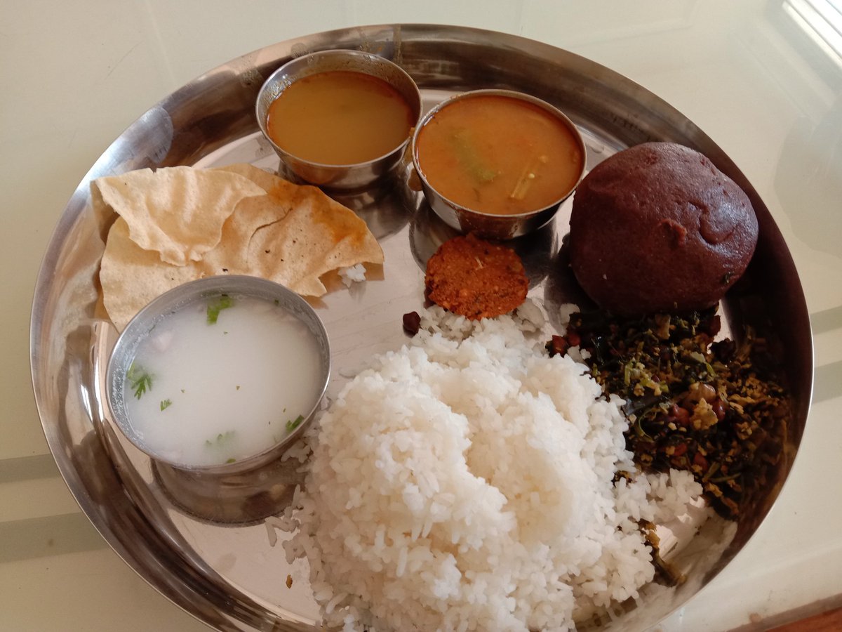 Meal